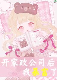 我生君已老（穿越 1V1高H）